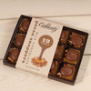 Milk Chocolate Pecan Snappers Gift Box